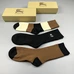 10Burberry Unisex Fashionable Socks #25398