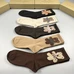 10Burberry Fashionable Socks #25400