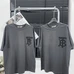 4Burberry Unisex Fashionable T-Shirts #25280