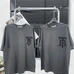 3Burberry Unisex Fashionable T-Shirts #25237