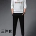 5Burberry Fashionable Tracksuits #21074