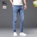 4Burberry Fashionable Jeans #23560