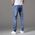 9Burberry Fashionable Jeans #23398