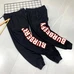 5Burberry Unisex Fashion Pants #25126